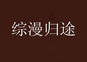 怀孕4个月可以做爱吗-实用机智问答网页