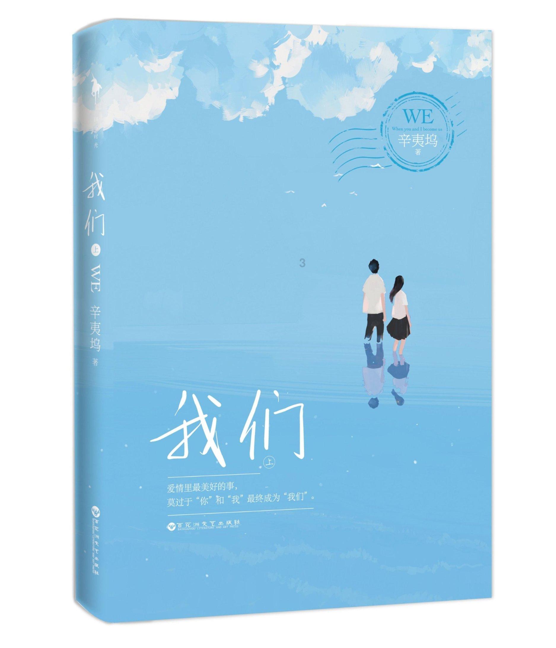 探秘我国东中西部的划分及简称,解开疑团